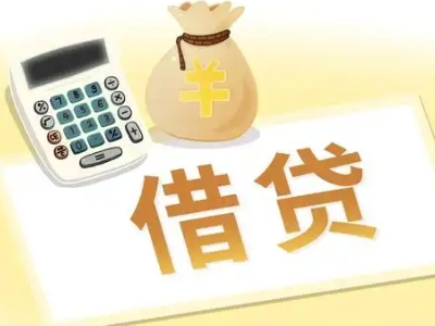 伽师押车贷款:快速解决资金难题的便捷之道